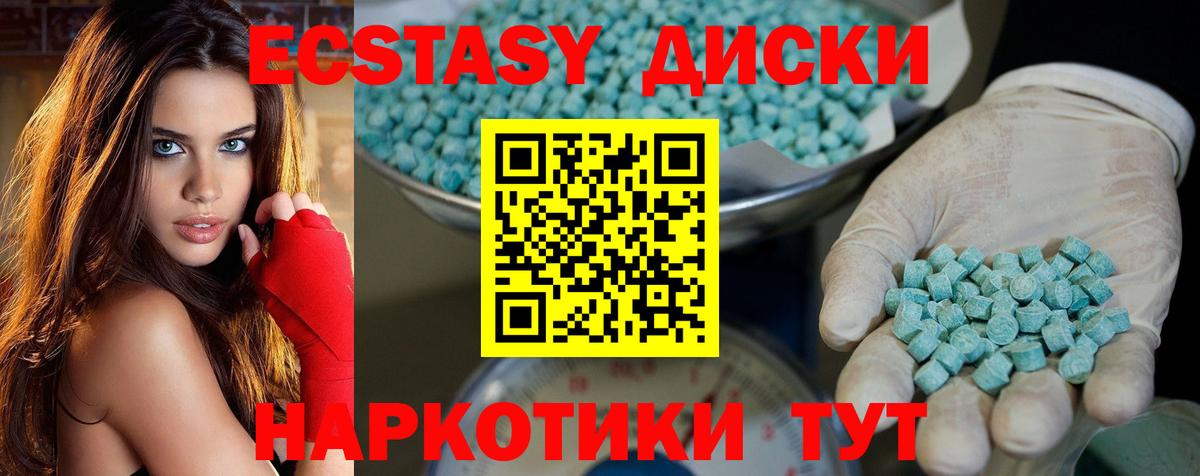Ecstasy Punisher  Ecstasy  Экстази DUBAI  мориарти телеграм  Вход с VPN  Заинск  дарнет шоп 