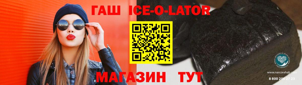 Гашиш 40% ТГК Заинск