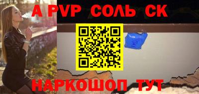 гидропоника Бугуруслан