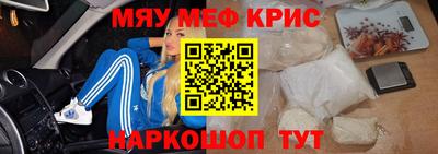ALPHA-PVP Бузулук