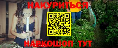 гидропоника Бугуруслан