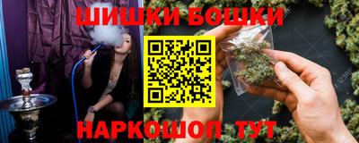 каннабис Будённовск