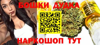 ALPHA-PVP Бузулук