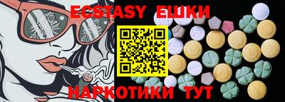 гидропоника Бугуруслан