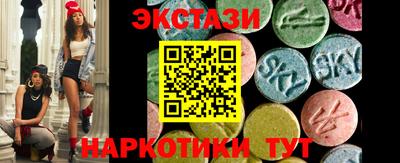 ALPHA-PVP Бузулук