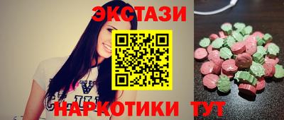 ALPHA-PVP Бузулук