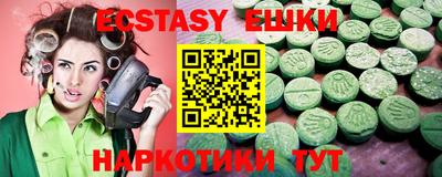 ALPHA-PVP Бузулук