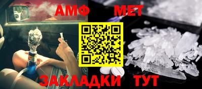 ALPHA-PVP Бузулук