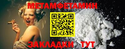 гидропоника Бугуруслан