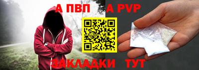 ALPHA-PVP Бузулук