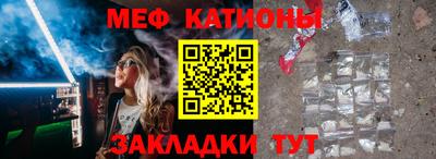 ALPHA-PVP Бузулук