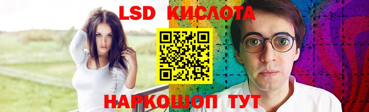ЛСД экстази ecstasy Заинск