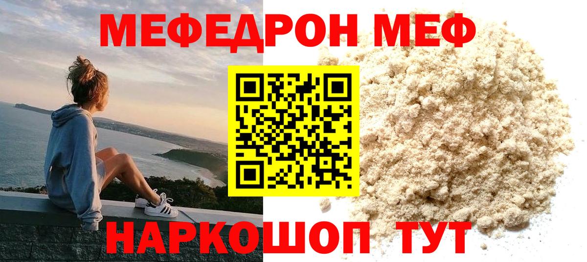 МЕФ Заинск