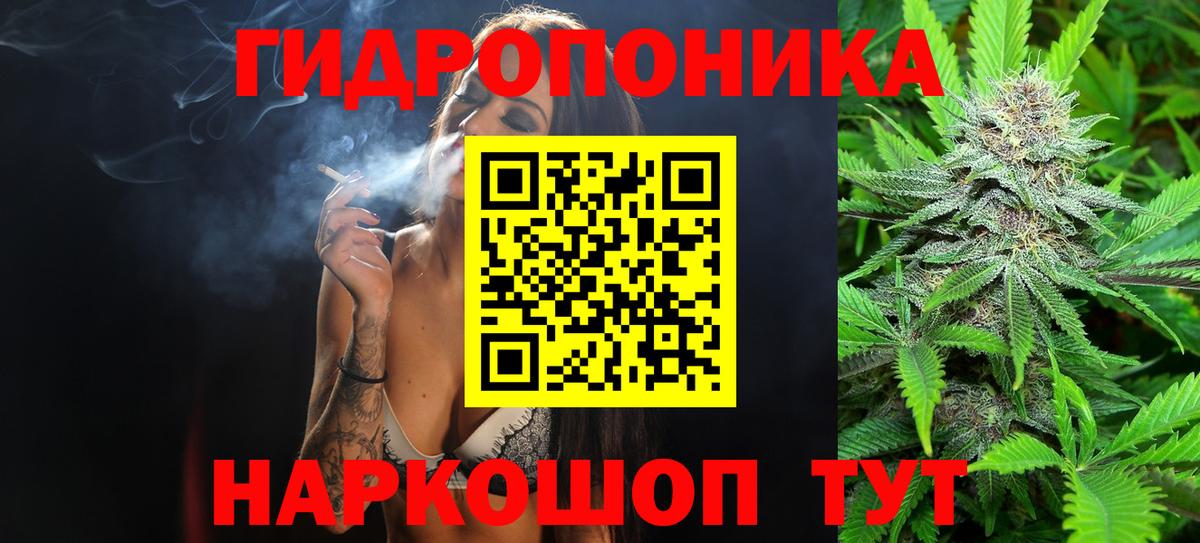Каннабис семена Заинск